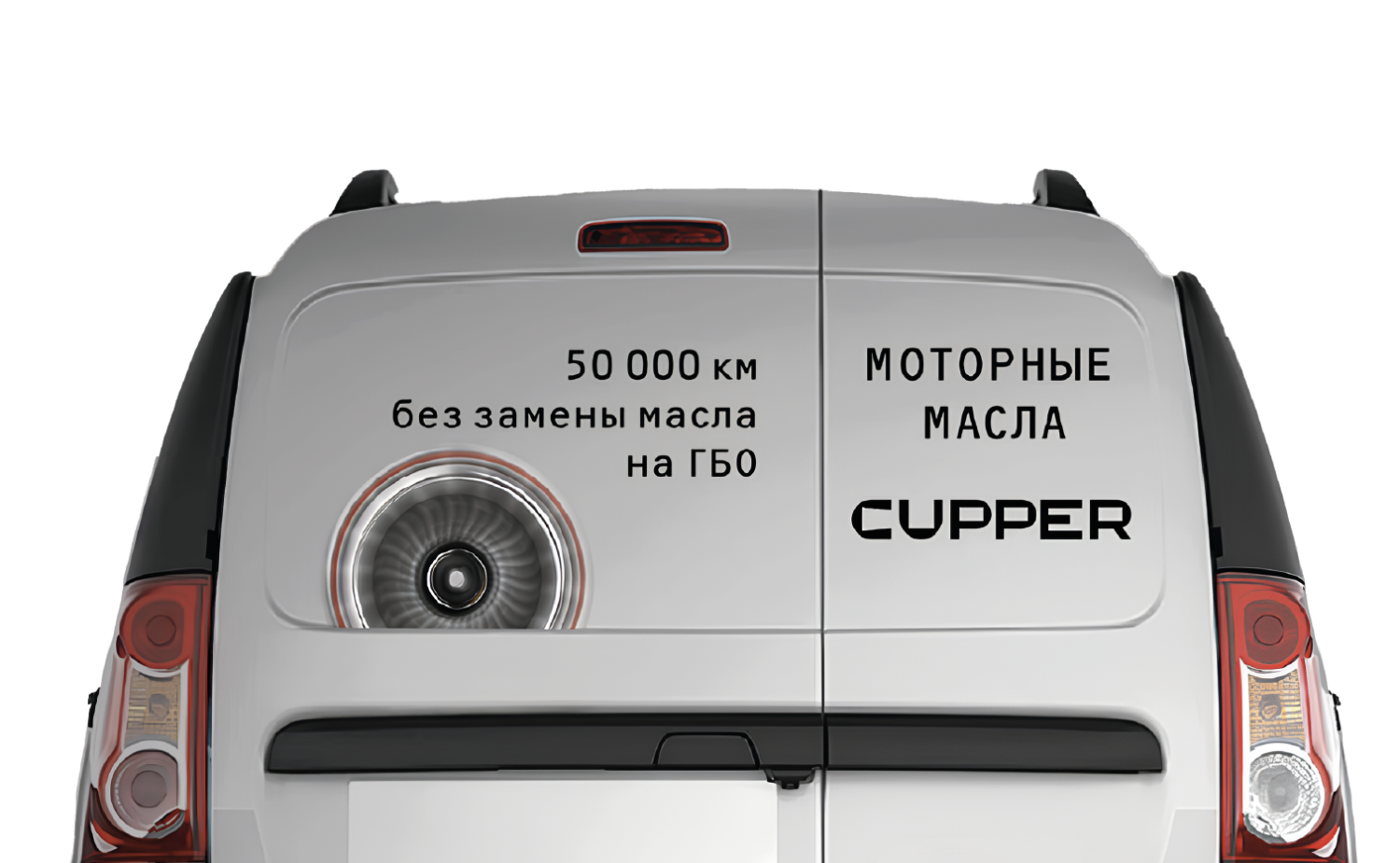 50 000 без замены масла