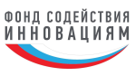 ФОНД СОДЕЙСТВИЯ РАЗВИТИЮ МАЛЫХ ФОРМ ПРЕДПРИЯТИЙ В НАУЧНО-ТЕХНИЧЕСКОЙ СФЕРЕ