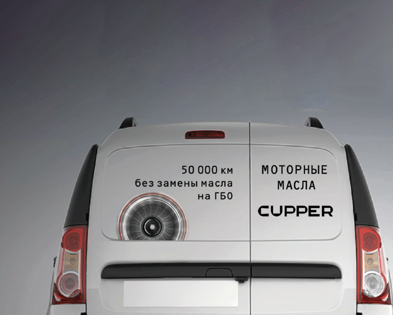 50 000 км без замены масла в двигателе