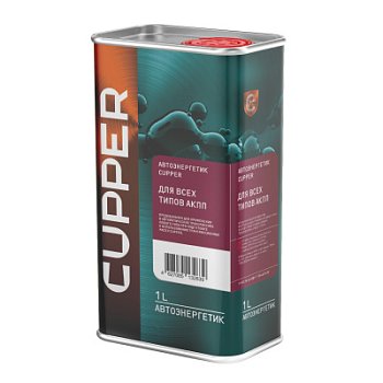 Автоэнергетик CUPPER для всех типов АКПП
